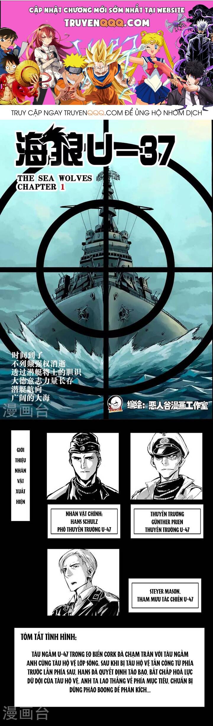 Chapter Image