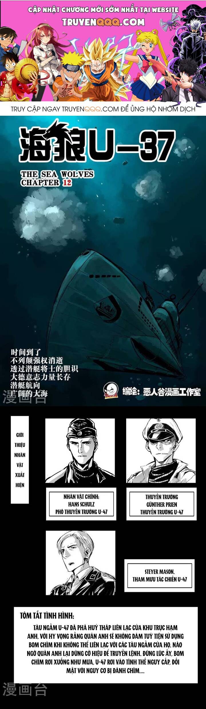 Chapter Image