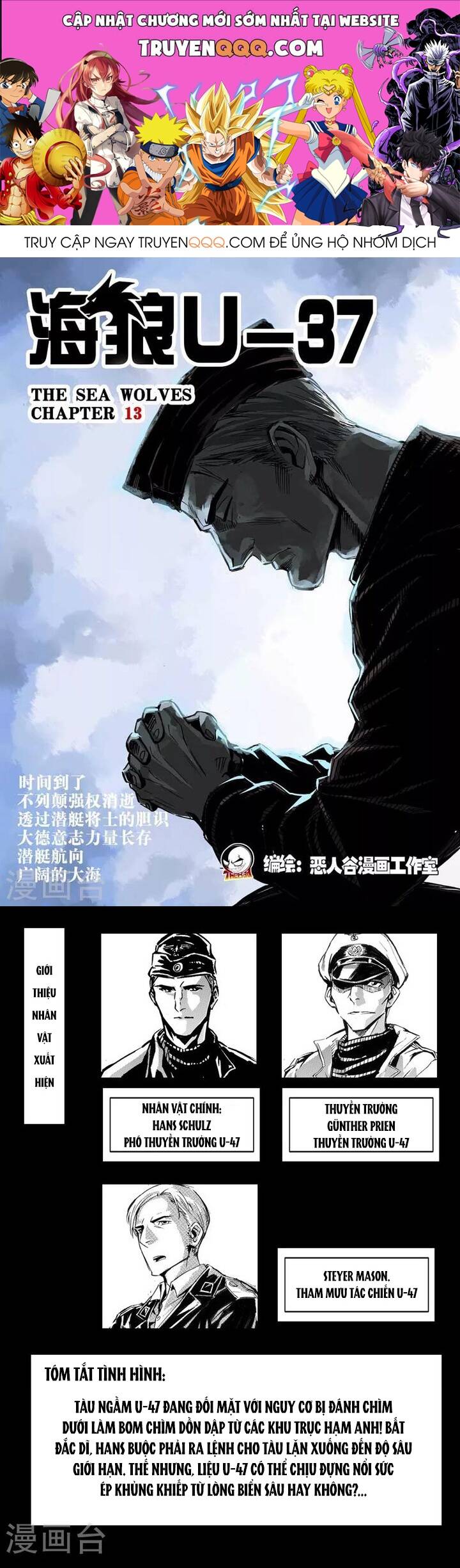 Chapter Image