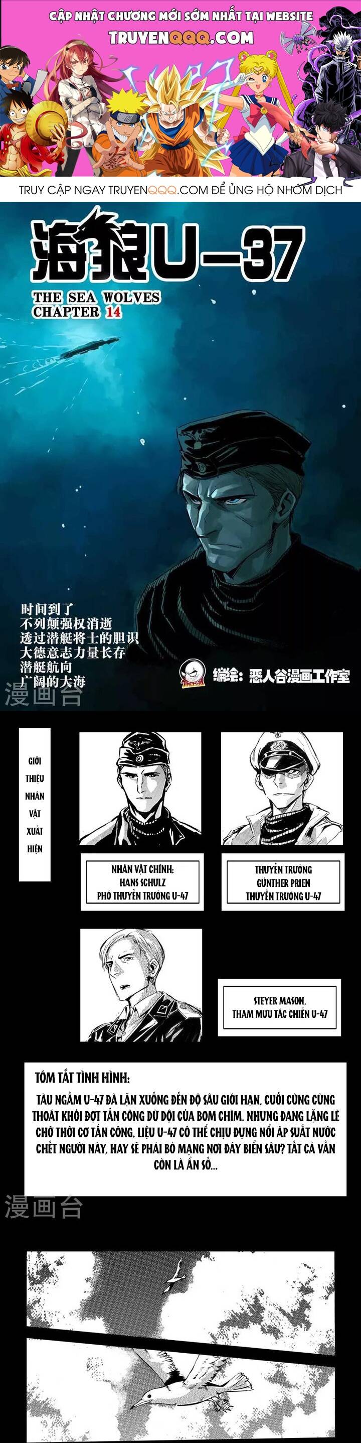 Chapter Image