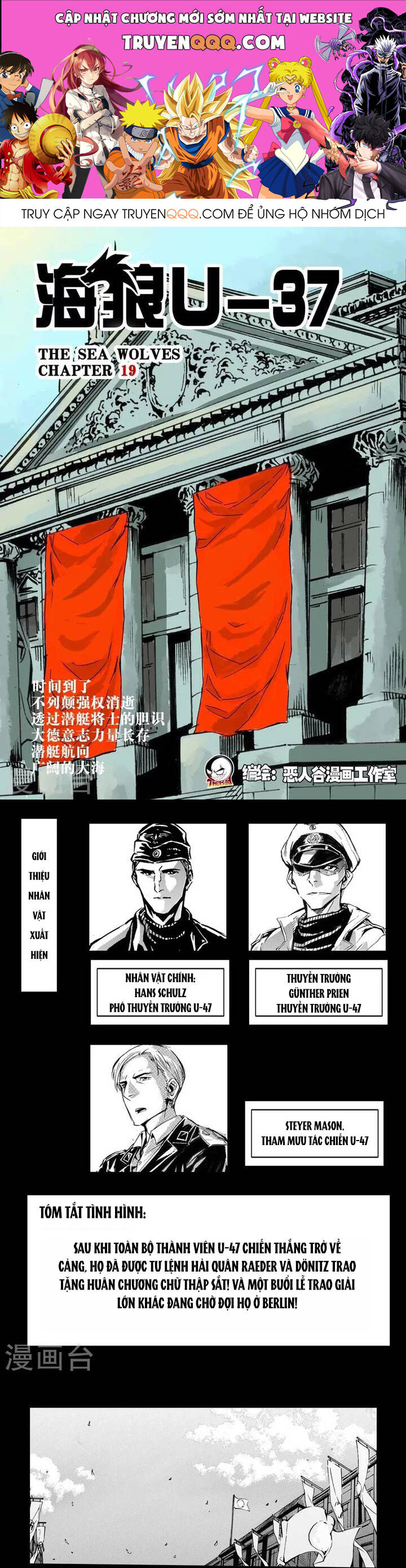 Chapter Image