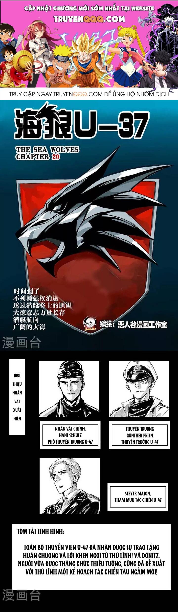 Chapter Image