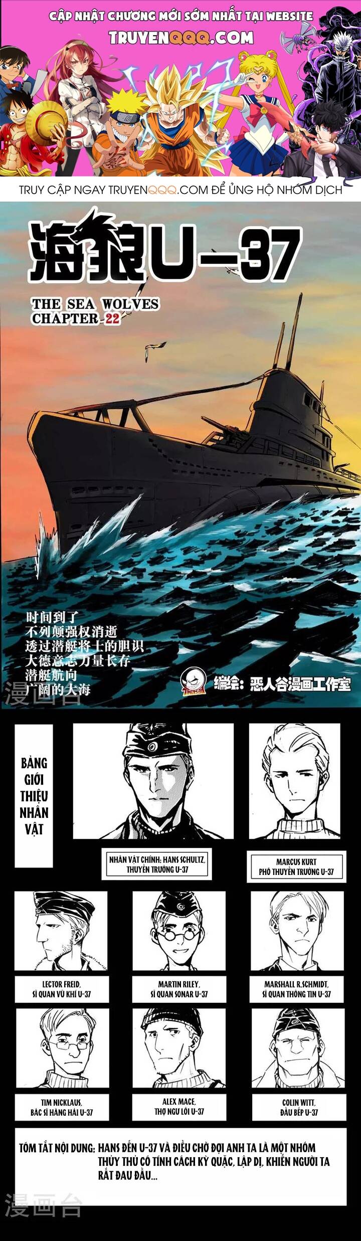 Chapter Image