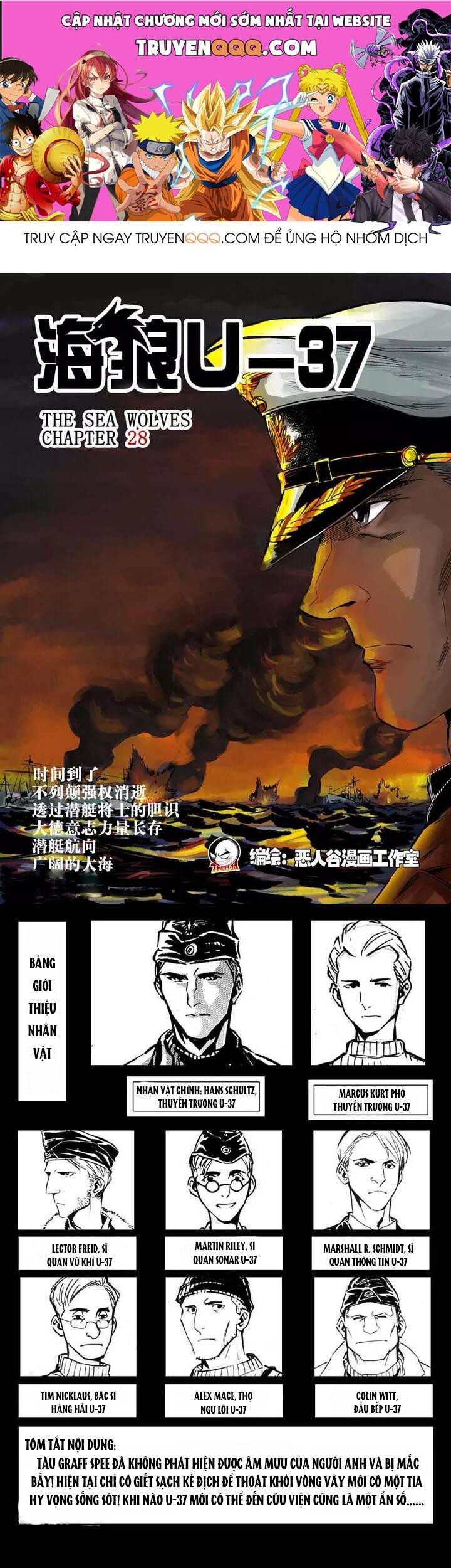 Chapter Image