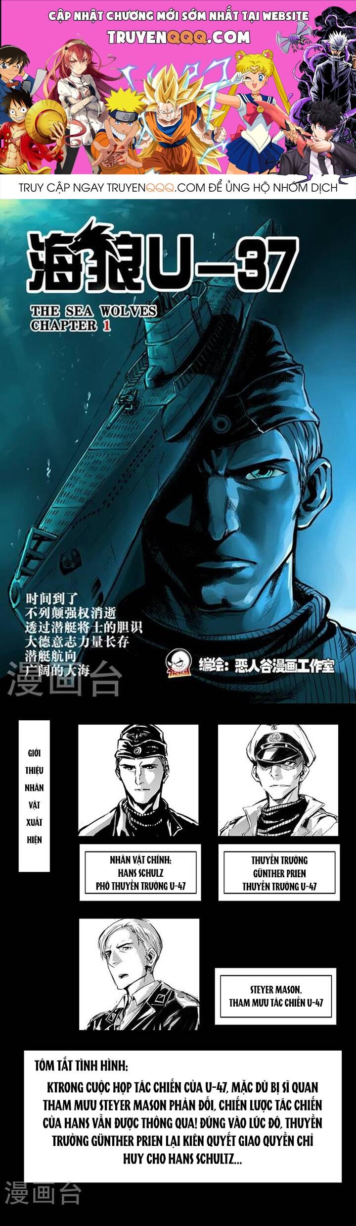Chapter Image