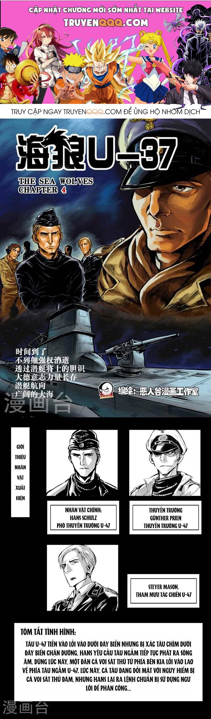 Chapter Image