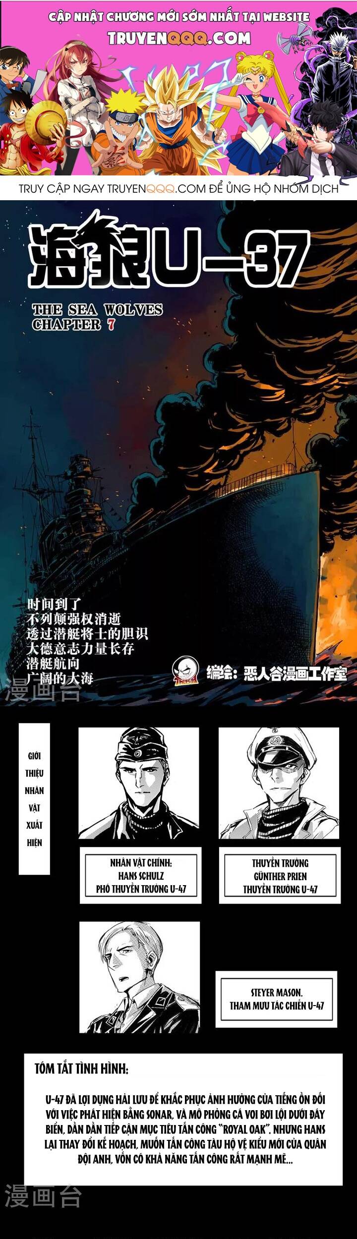 Chapter Image