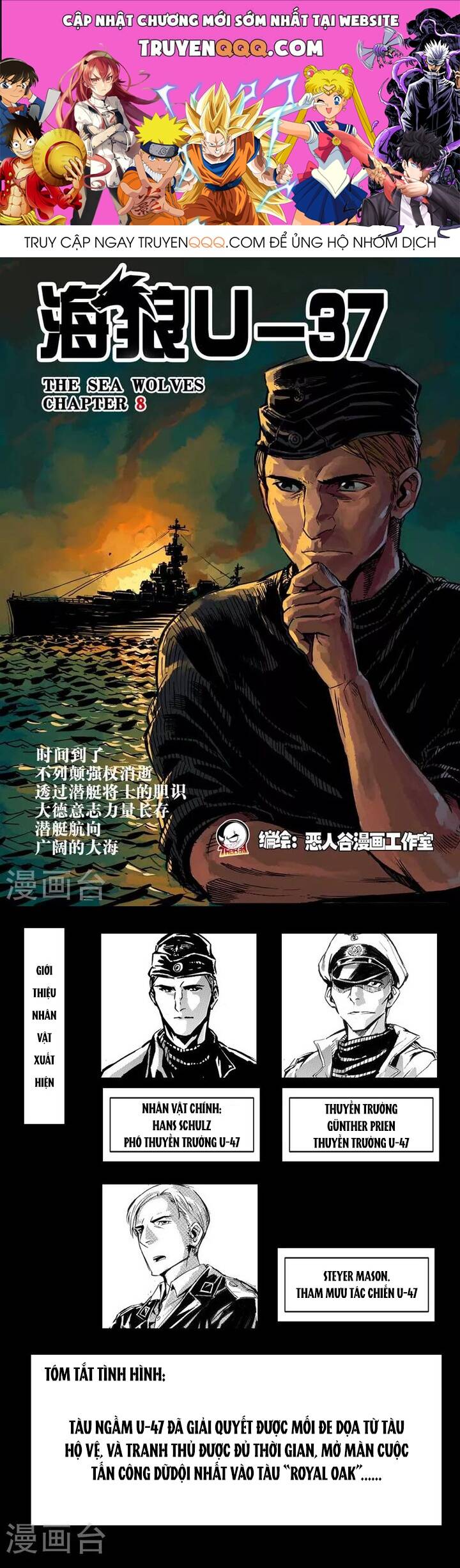 Chapter Image