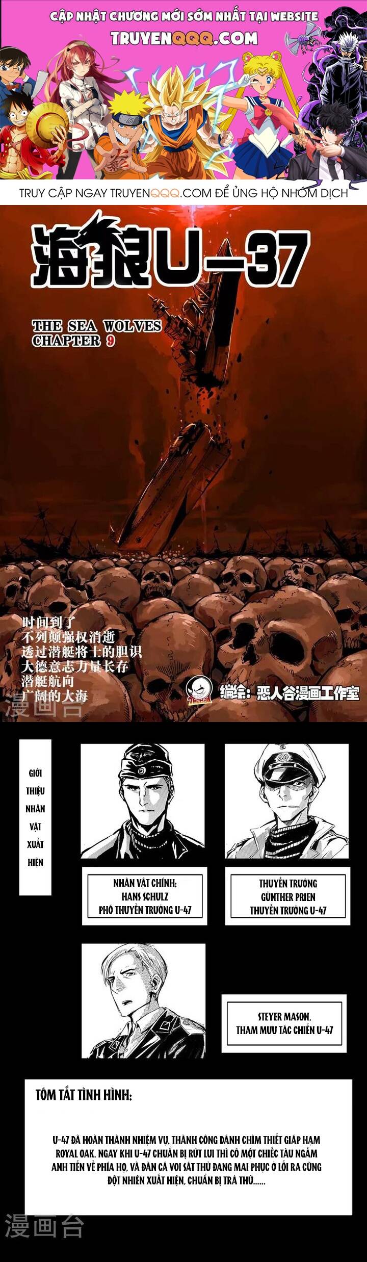 Chapter Image