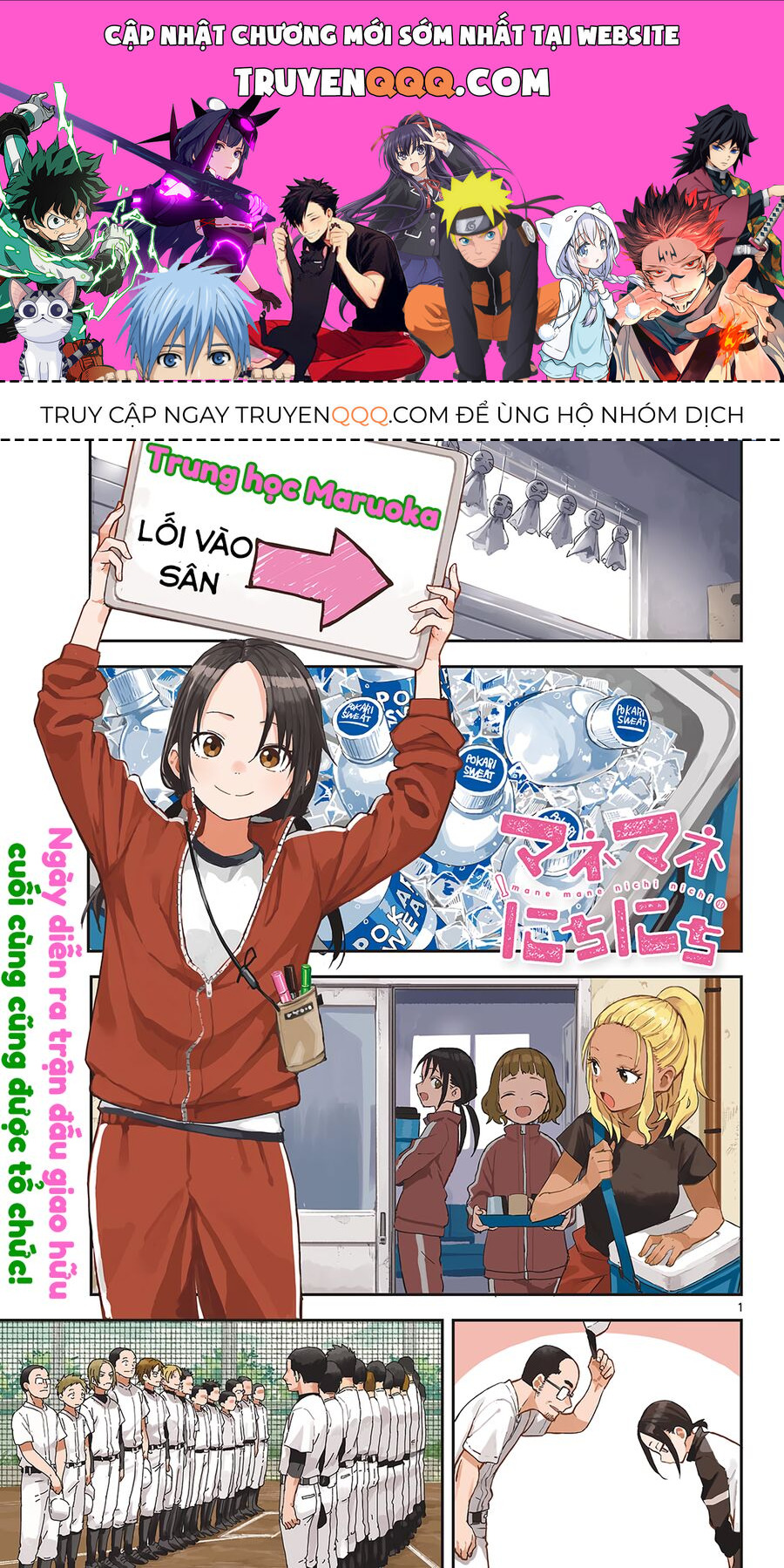 Chapter Image