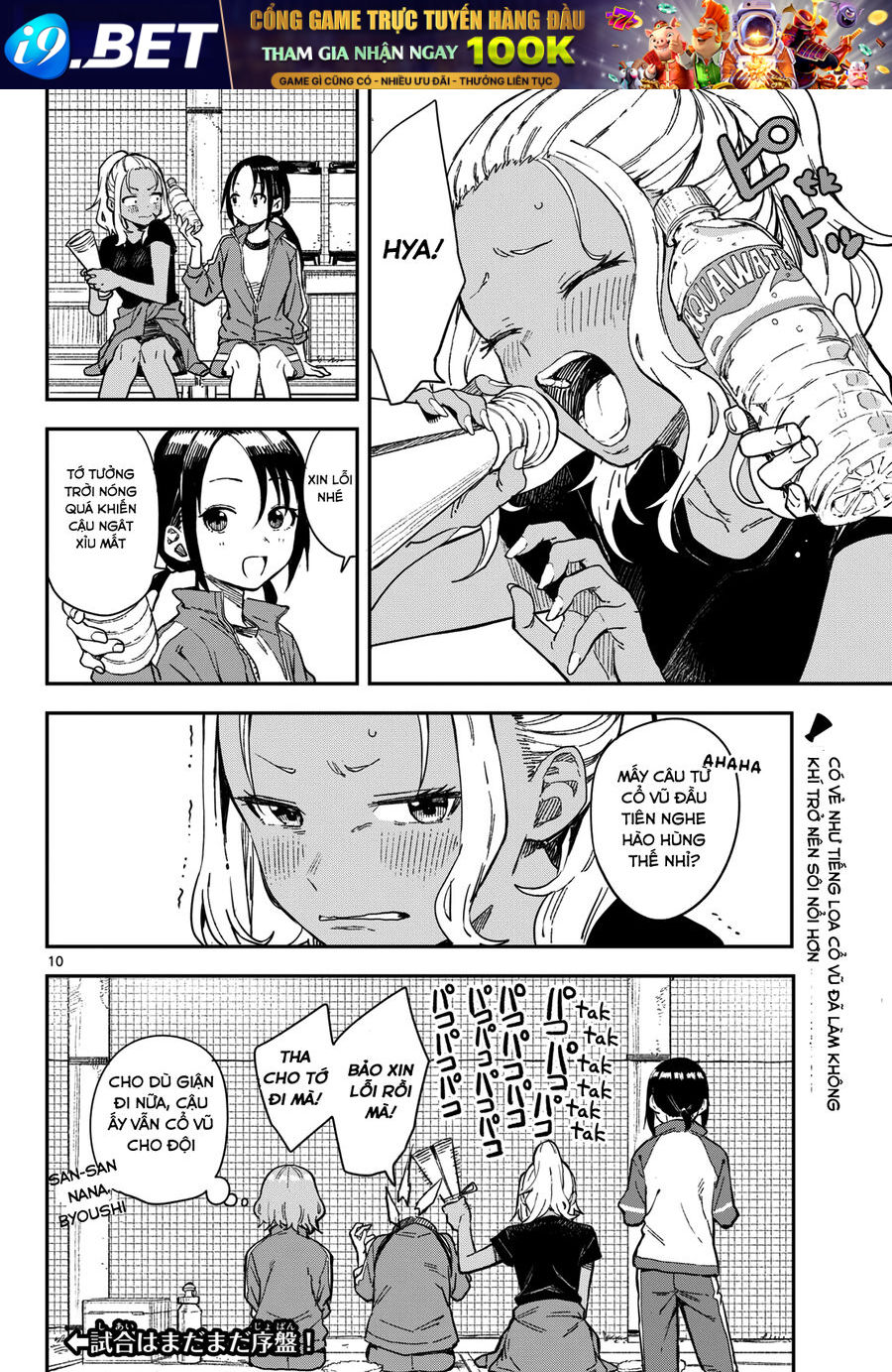 Chapter Image