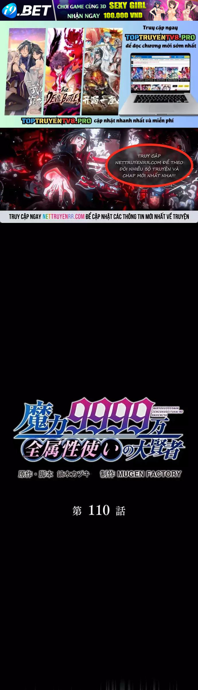 Đại Hiền Nhân Ma Thuật Cấp 99990000 Chapter 110 - TC Truyện
