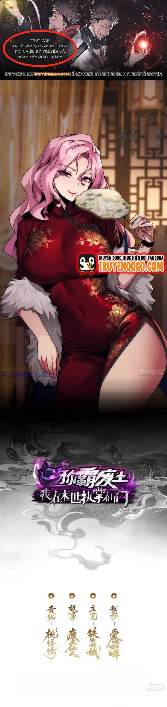 Xưng Bá Phế Thổ: Ta Ở Mạt Thế Chấp Chưởng Tiên Môn Chapter 18 - TC Truyện