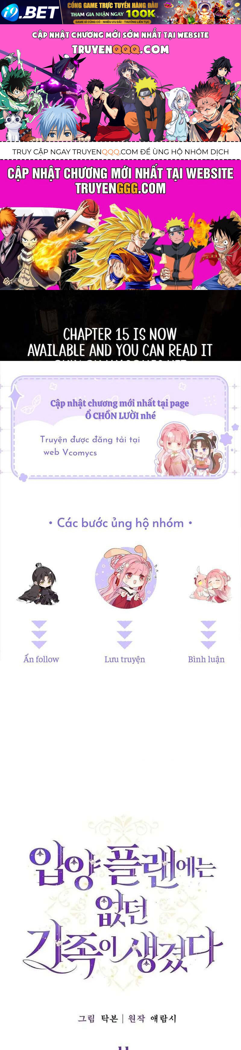 Tôi Đã Có Một Gia Đình Mới Mà Trước Đó Không Nằm Trong Kế Hoạch Nhận Nuôi [Chap 1-39]
