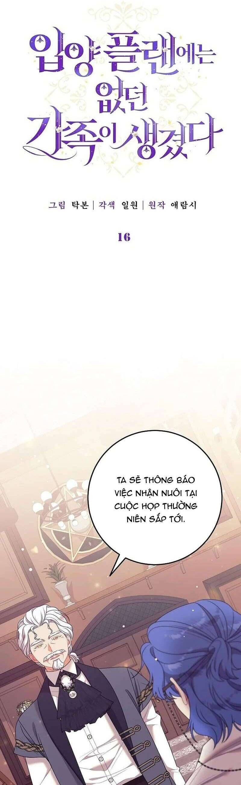 Tôi Đã Có Một Gia Đình Mới Mà Trước Đó Không Nằm Trong Kế Hoạch Nhận Nuôi [Chap 1-39]