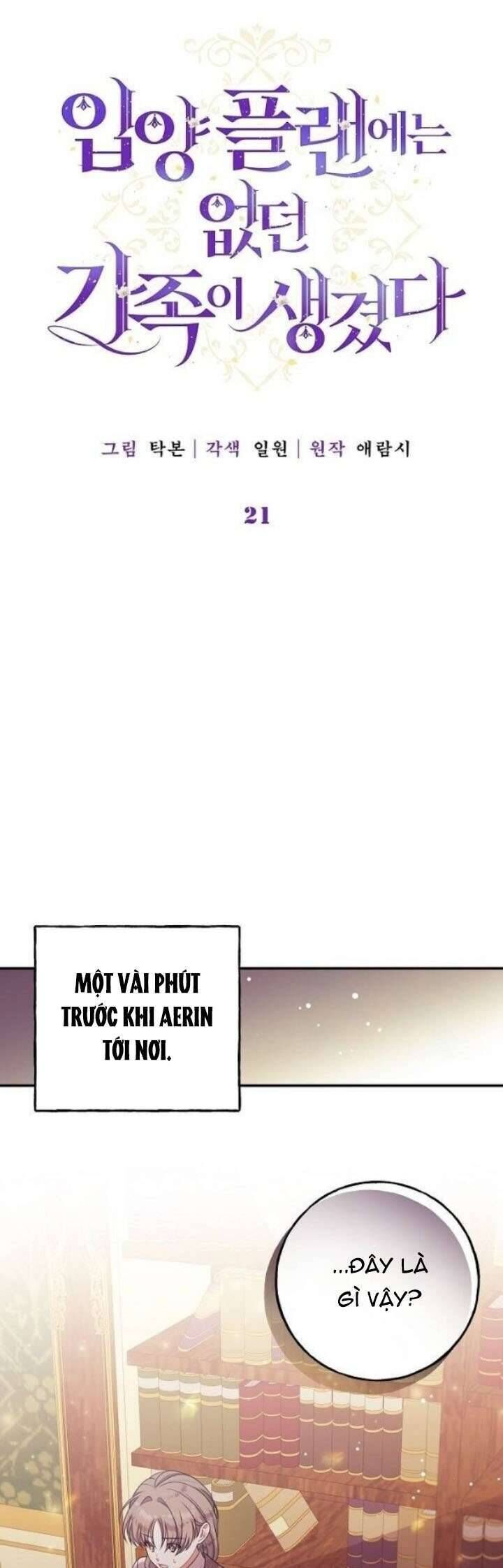 Tôi Đã Có Một Gia Đình Mới Mà Trước Đó Không Nằm Trong Kế Hoạch Nhận Nuôi [Chap 1-39]