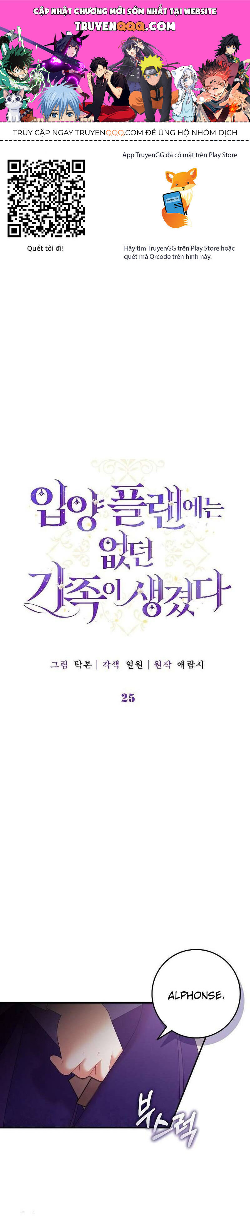 Tôi Đã Có Một Gia Đình Mới Mà Trước Đó Không Nằm Trong Kế Hoạch Nhận Nuôi [Chap 1-39]