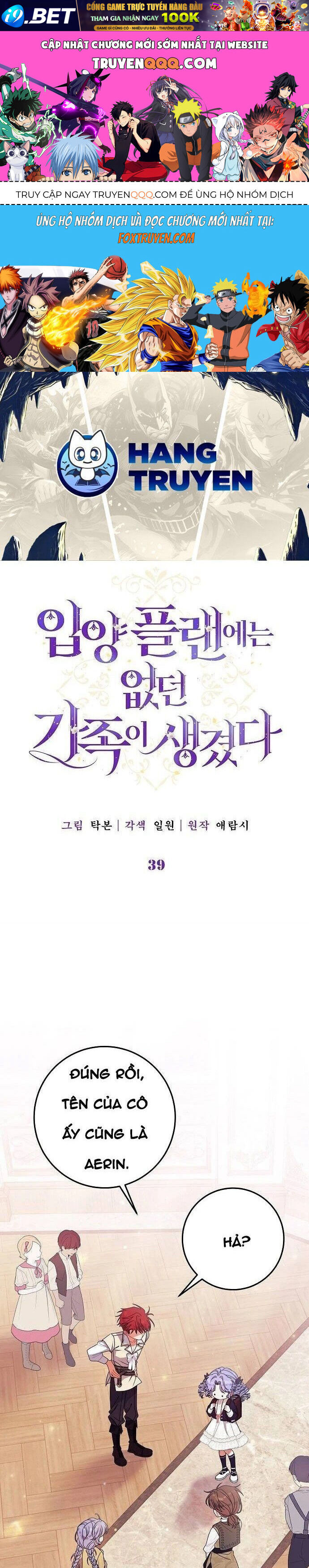 Tôi Đã Có Một Gia Đình Mới Mà Trước Đó Không Nằm Trong Kế Hoạch Nhận Nuôi [Chap 1-39]
