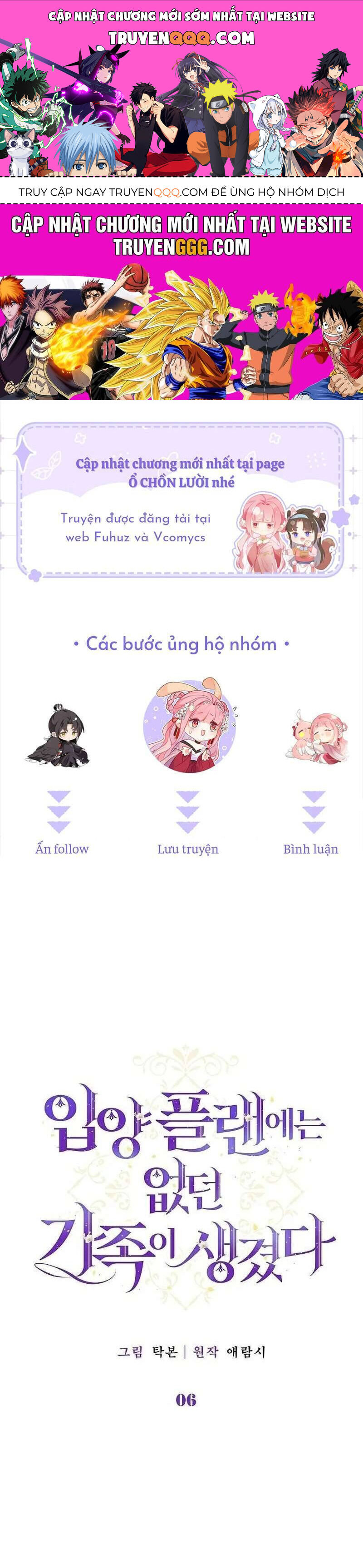 Tôi Đã Có Một Gia Đình Mới Mà Trước Đó Không Nằm Trong Kế Hoạch Nhận Nuôi [Chap 1-39]