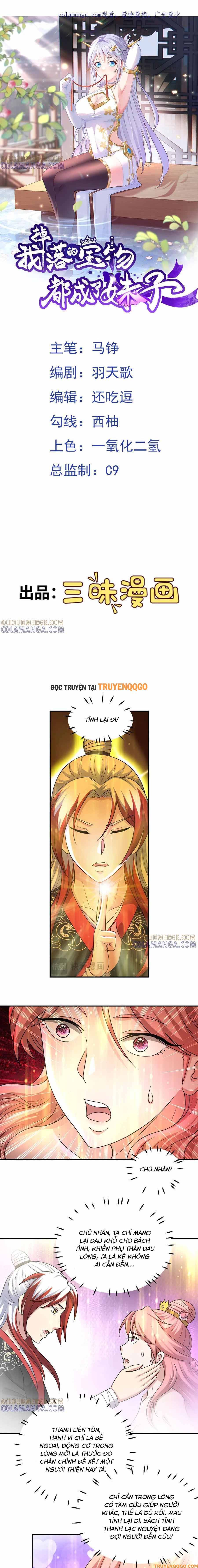 Luyện Khí Chi Thần Chapter 143 - TC Truyện
