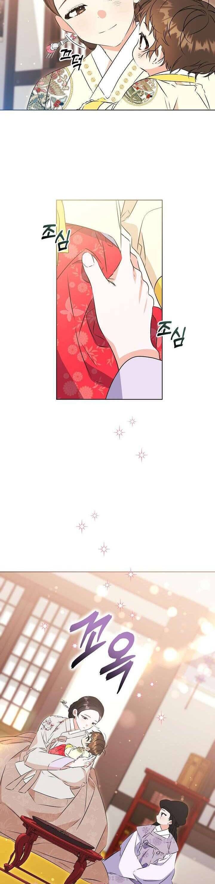 Tôi Sinh Ra Là Con Gái Của Một Thứ Phi Thấp Hèn [Chap 1-44]
