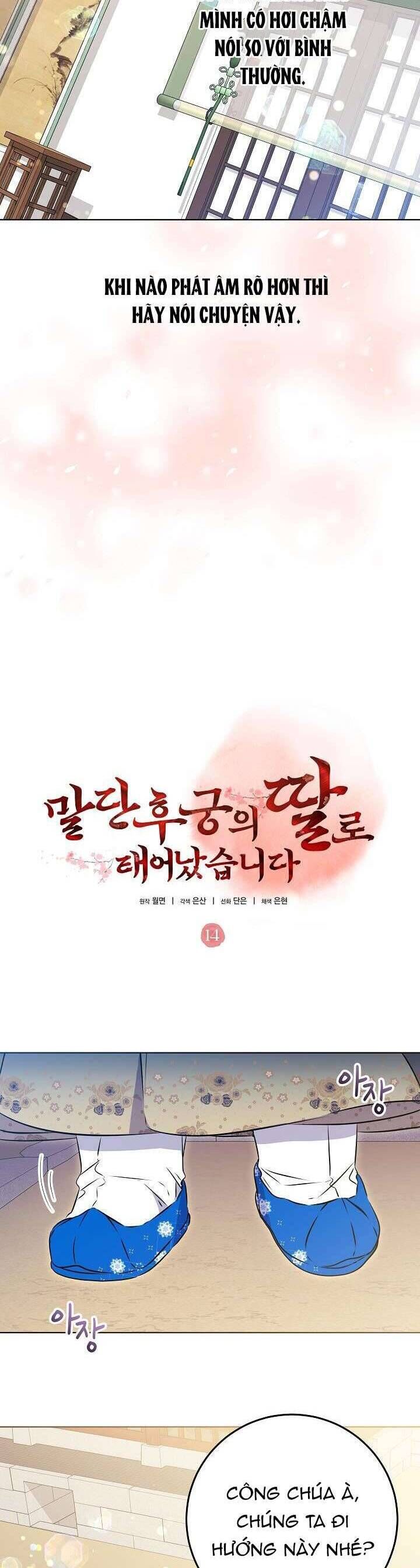 Tôi Sinh Ra Là Con Gái Của Một Thứ Phi Thấp Hèn [Chap 1-44]