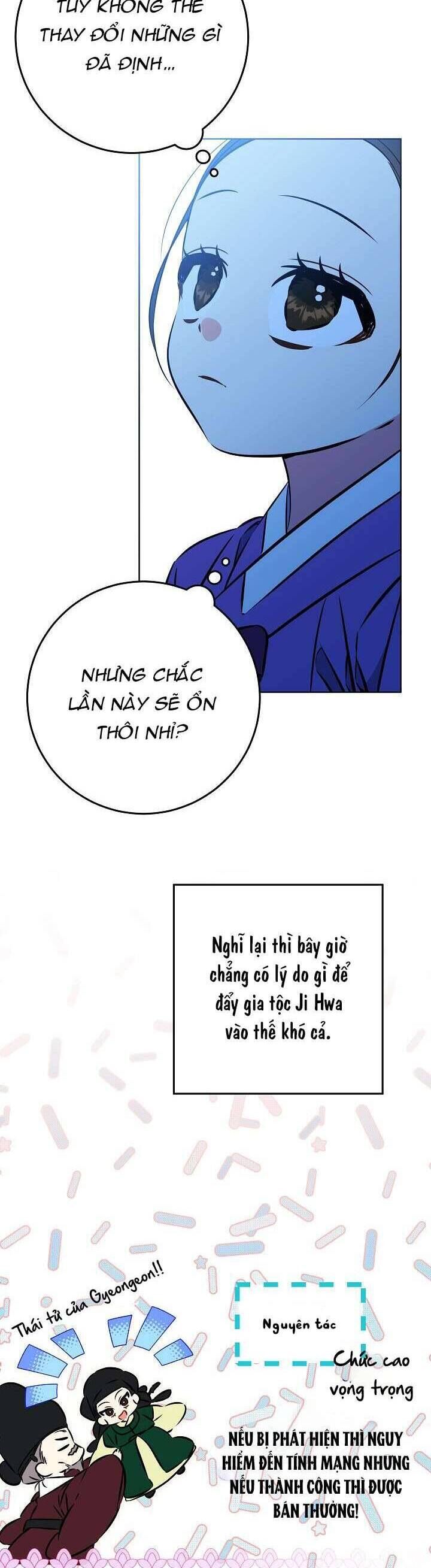 Chapter 41 Page 29