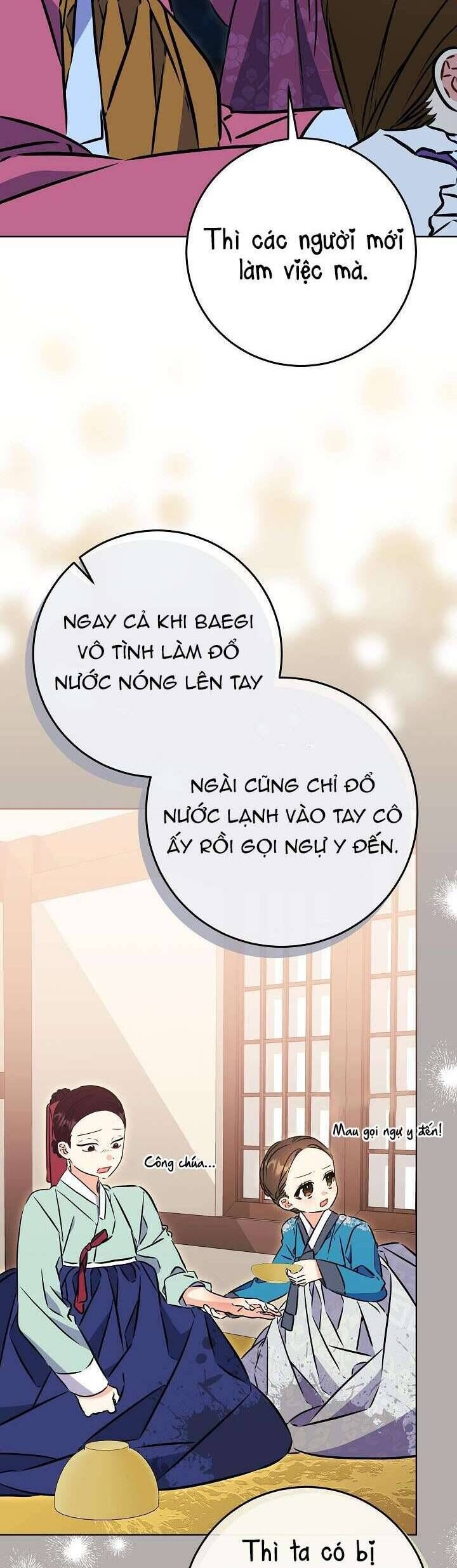 Chapter 42 Page 17