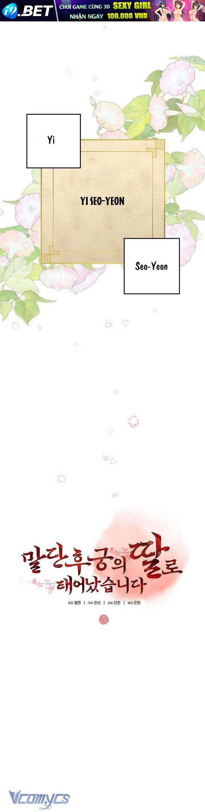 Tôi Sinh Ra Là Con Gái Của Một Thứ Phi Thấp Hèn [Chap 1-44]