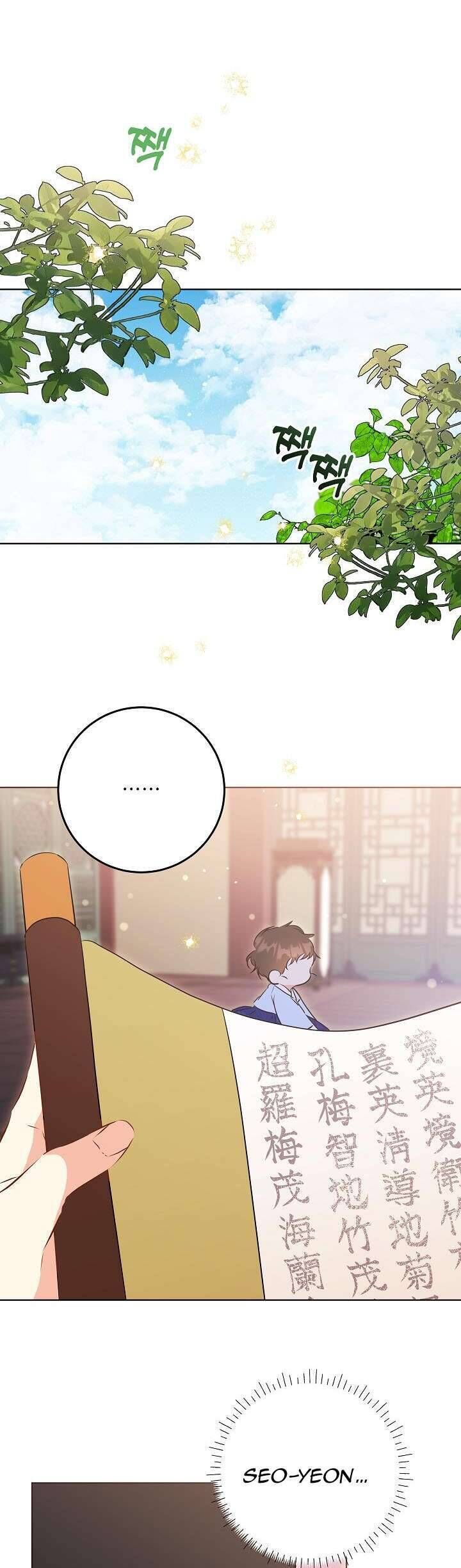 Tôi Sinh Ra Là Con Gái Của Một Thứ Phi Thấp Hèn [Chap 1-44]