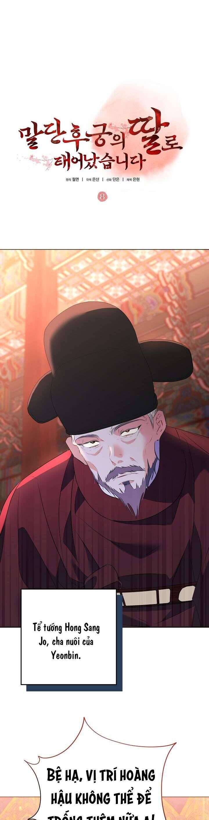 Tôi Sinh Ra Là Con Gái Của Một Thứ Phi Thấp Hèn [Chap 1-44]