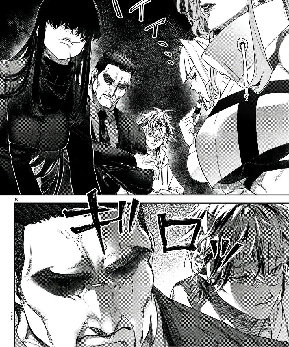 Chapter Image