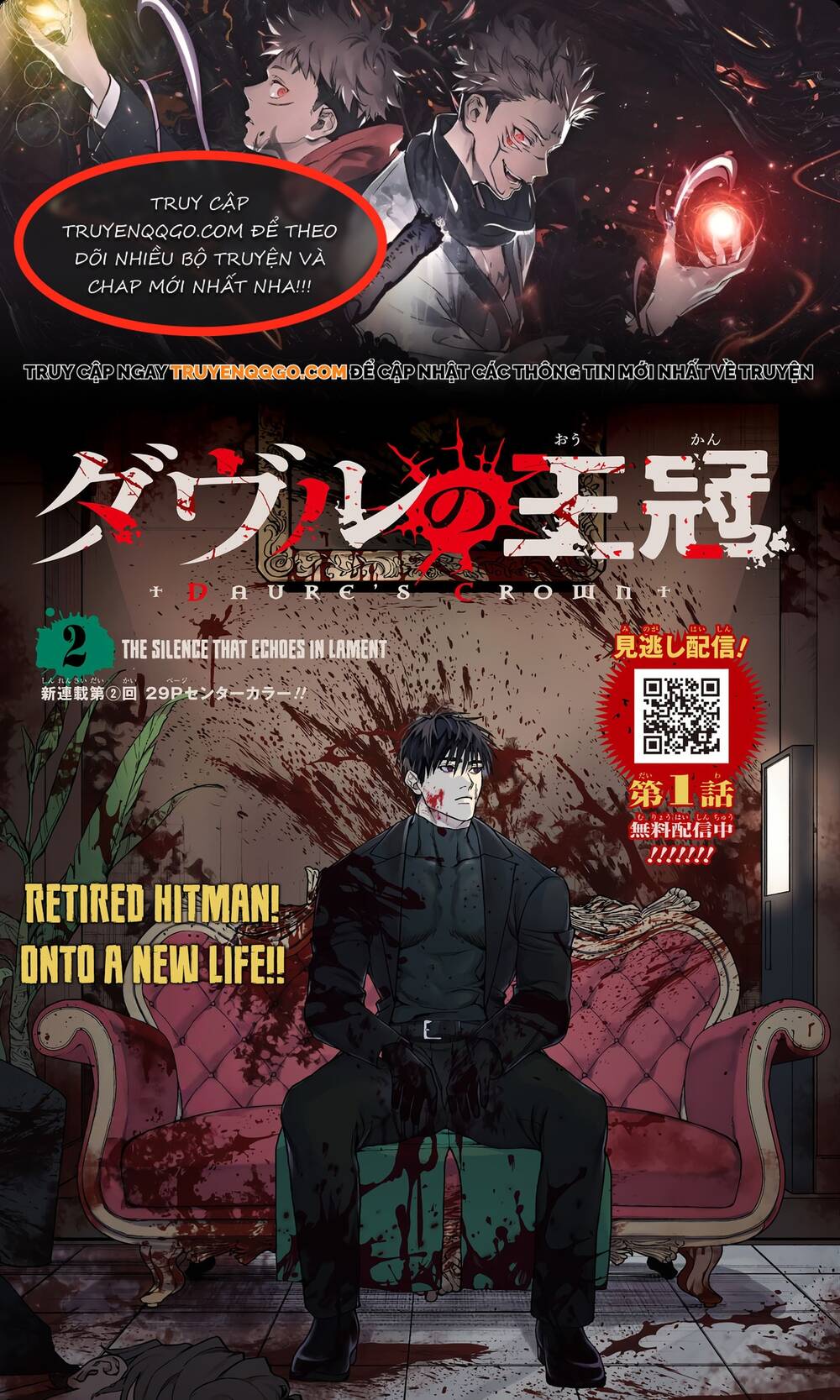 Chapter Image
