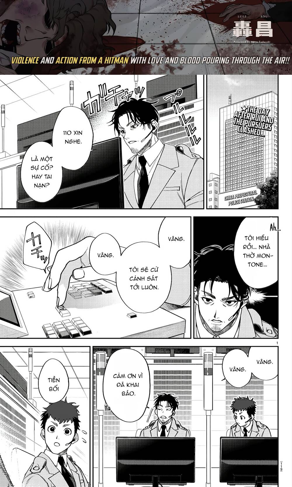 Chapter Image