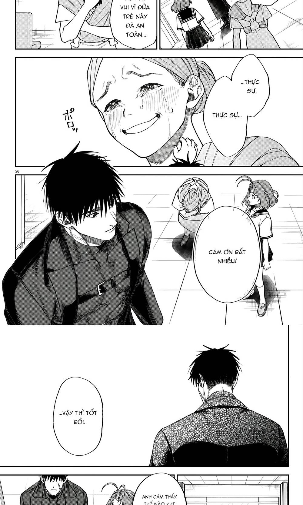 Chapter Image
