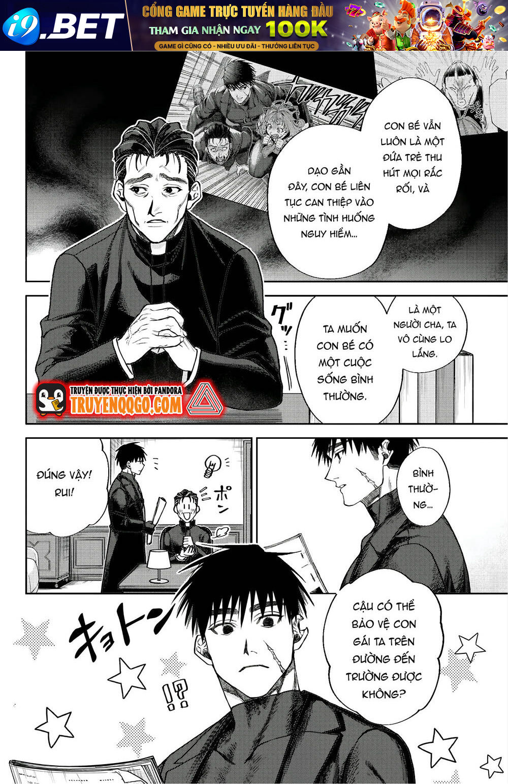 Chapter Image
