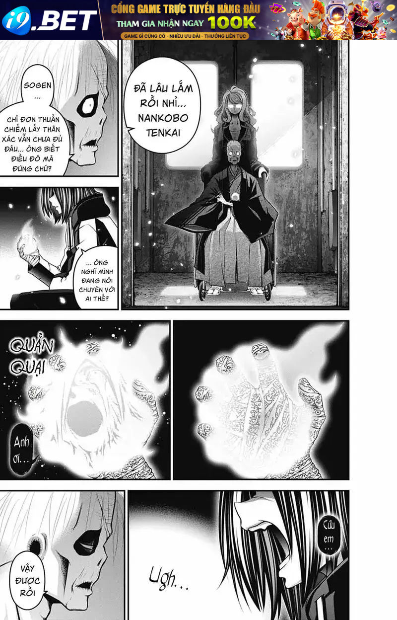 Chapter Image