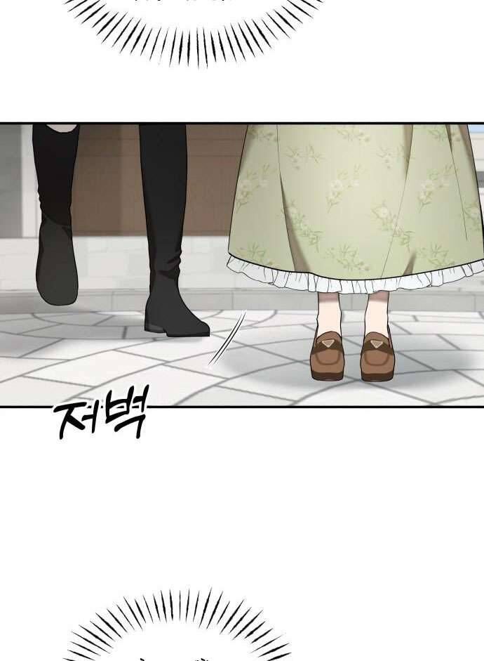 Trận Đấu Đồng Đội Của Những Tài Xế Xe Tải [Chap 1-32]