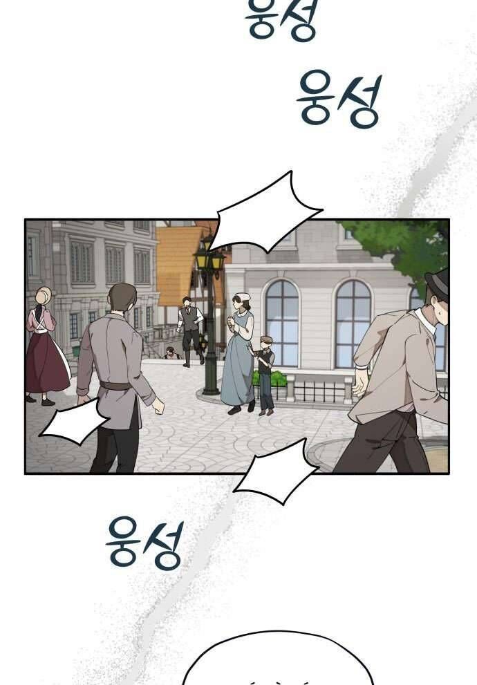 Trận Đấu Đồng Đội Của Những Tài Xế Xe Tải [Chap 1-32]
