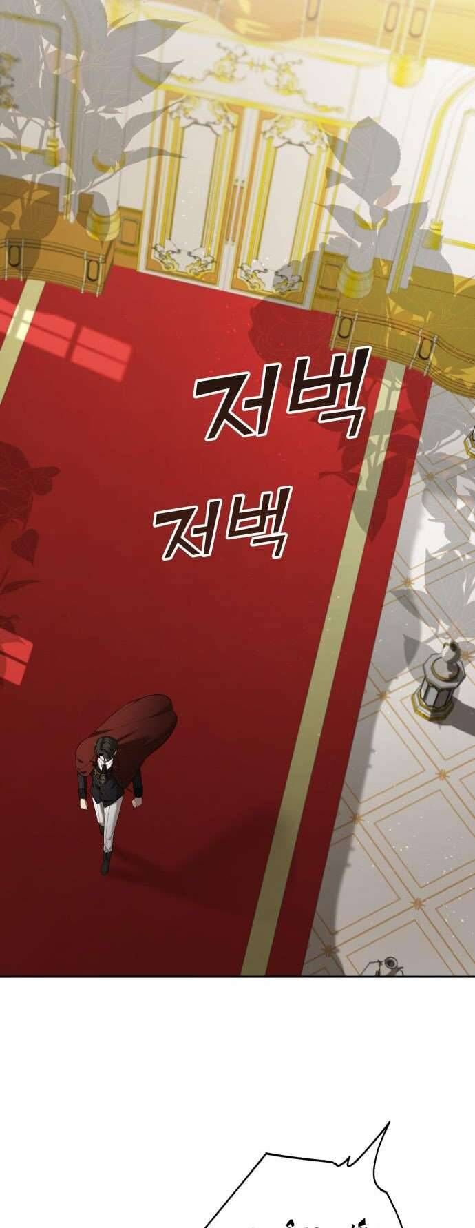Trận Đấu Đồng Đội Của Những Tài Xế Xe Tải [Chap 1-32]