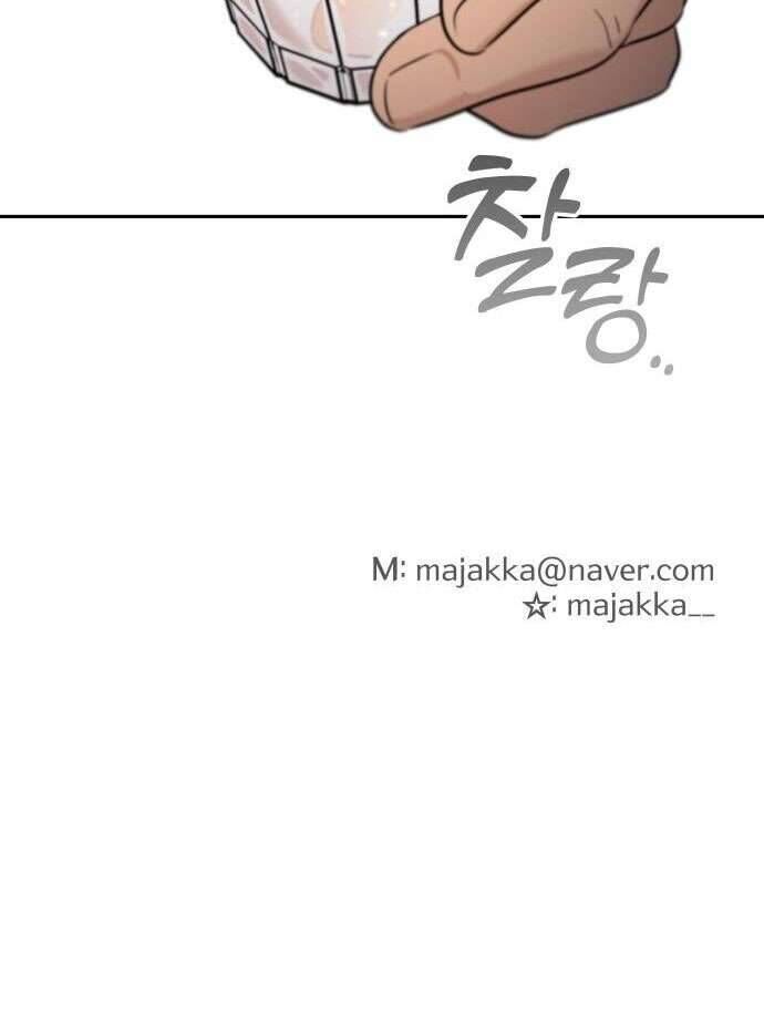 Trận Đấu Đồng Đội Của Những Tài Xế Xe Tải [Chap 1-32]