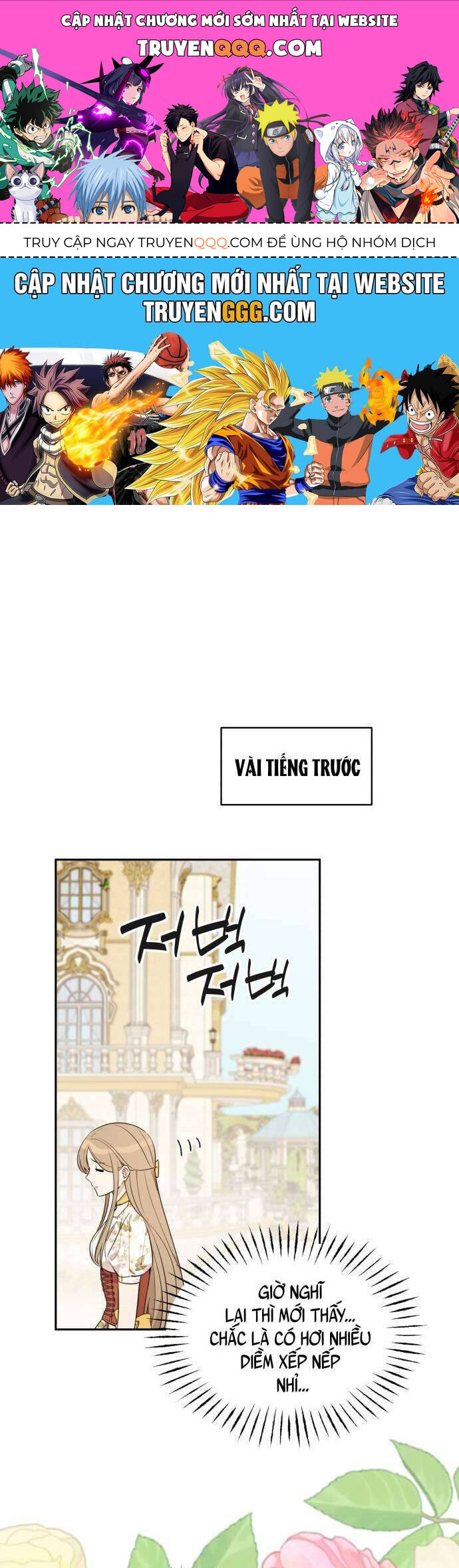 Trận Đấu Đồng Đội Của Những Tài Xế Xe Tải [Chap 1-32]