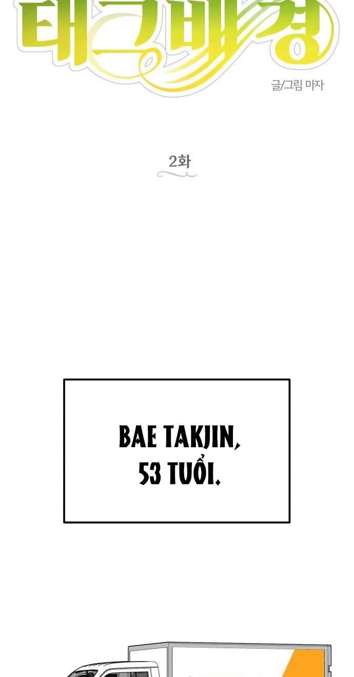Trận Đấu Đồng Đội Của Những Tài Xế Xe Tải [Chap 1-32]