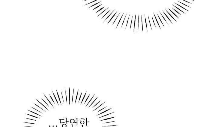 Trận Đấu Đồng Đội Của Những Tài Xế Xe Tải [Chap 1-32]