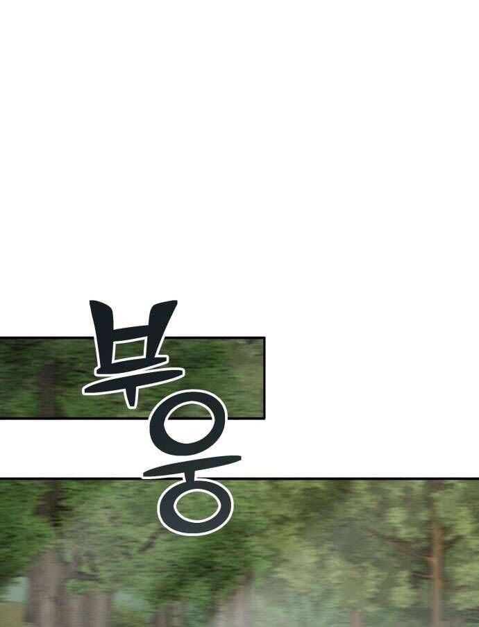 Trận Đấu Đồng Đội Của Những Tài Xế Xe Tải [Chap 1-32]