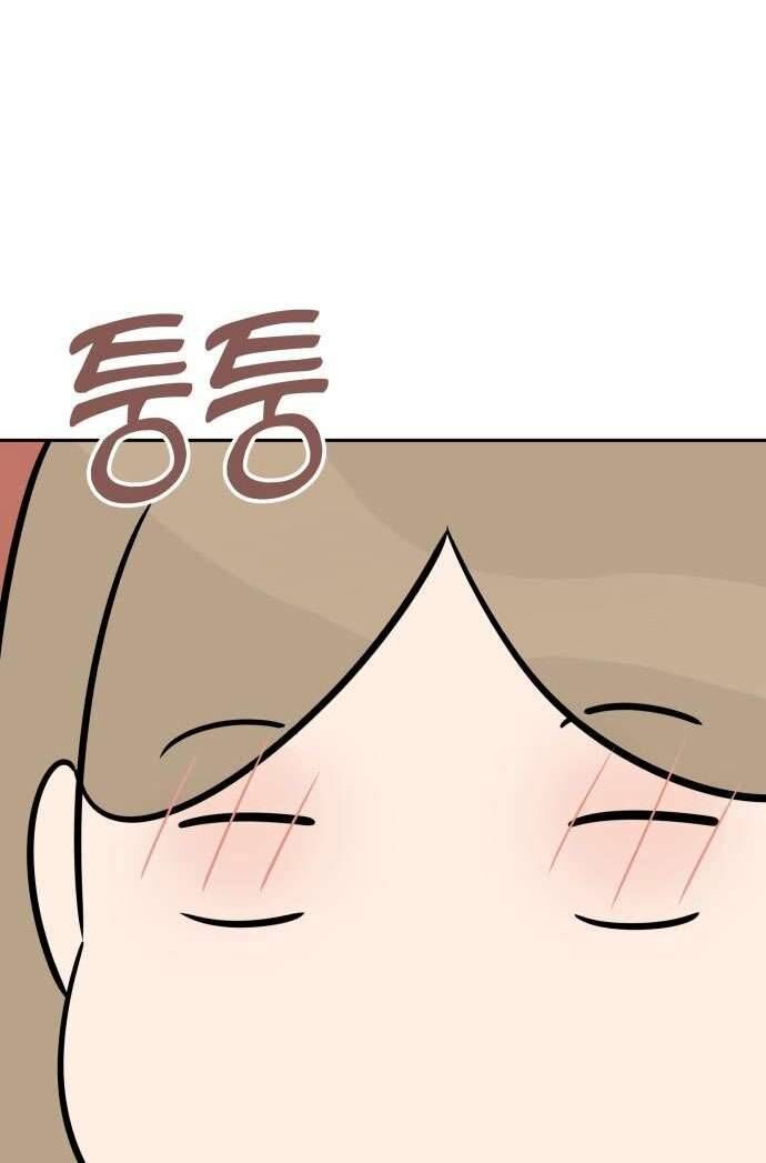 Trận Đấu Đồng Đội Của Những Tài Xế Xe Tải [Chap 1-32]