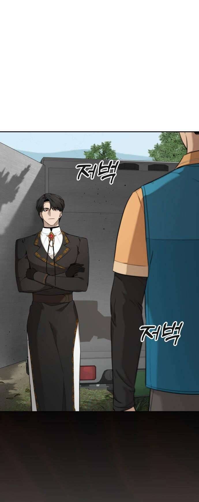 Trận Đấu Đồng Đội Của Những Tài Xế Xe Tải [Chap 1-32]