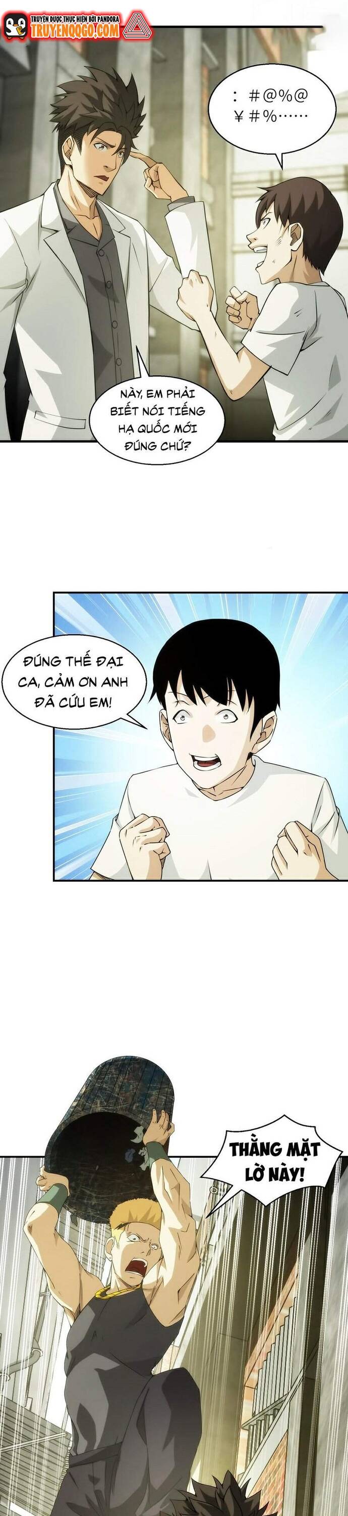Chapter Image