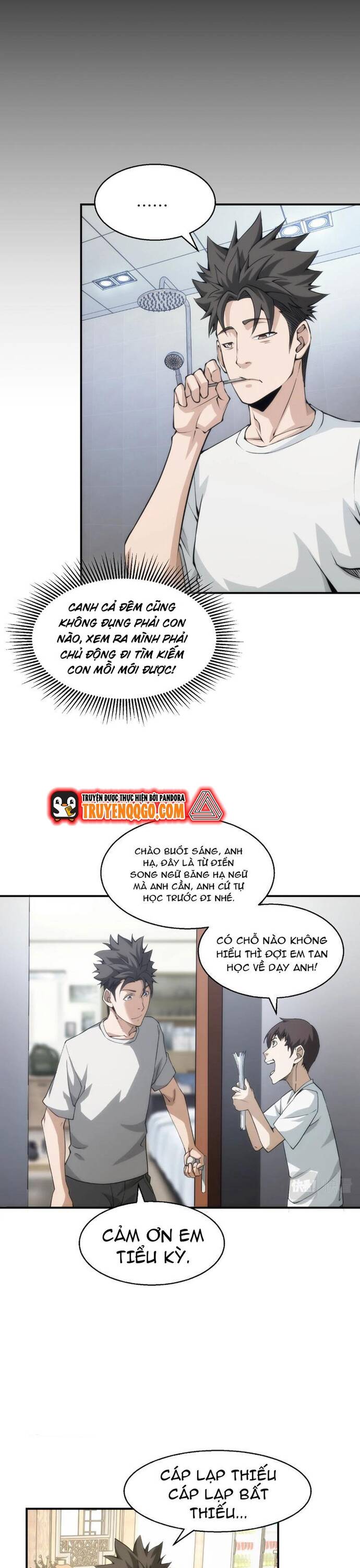 Chapter Image