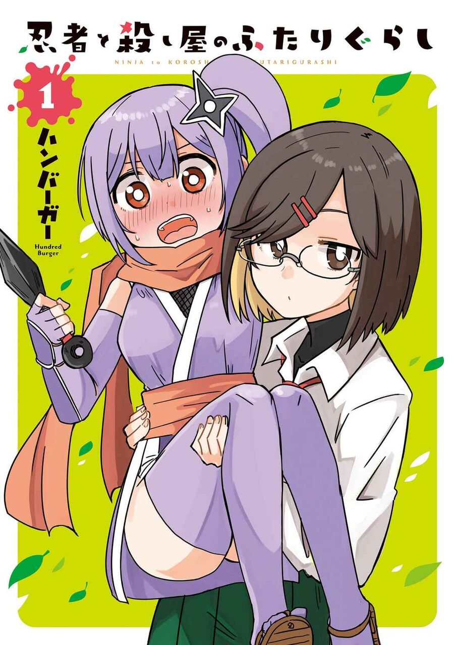 Chapter Image